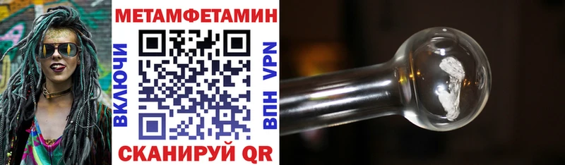 Амфетамин 97%  Новочеркасск 