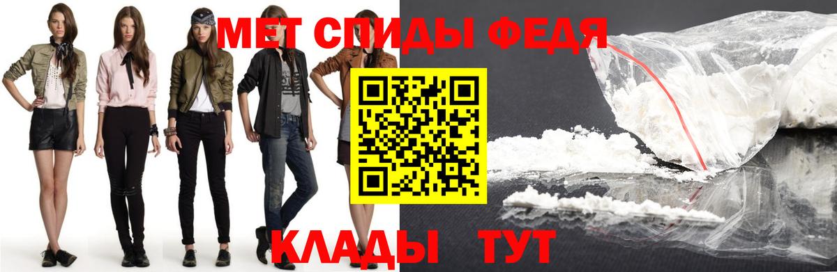 АМФ 98%  Вход с VPN  Новочеркасск 