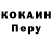 КЕТАМИН VHQ Tandaral