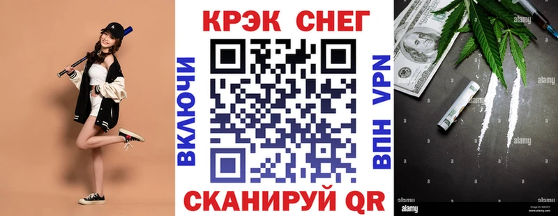 КОКАИН Перу  MEGA   Новочеркасск  хочу  