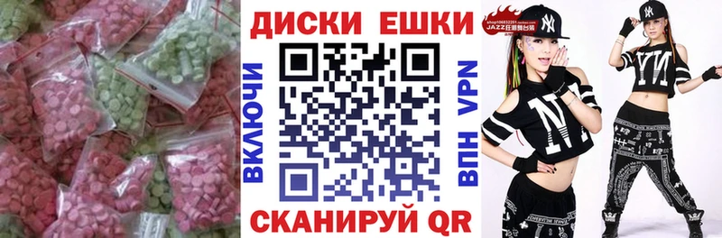 Экстази DUBAI  Новочеркасск 