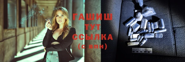 марихуана Абдулино
