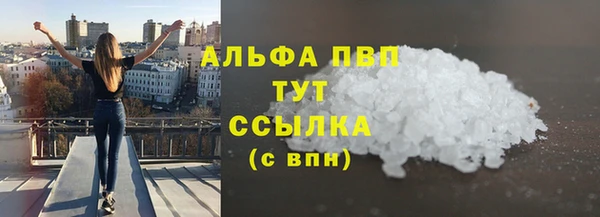 винт Абинск