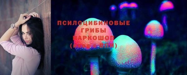 гашишное масло Абаза