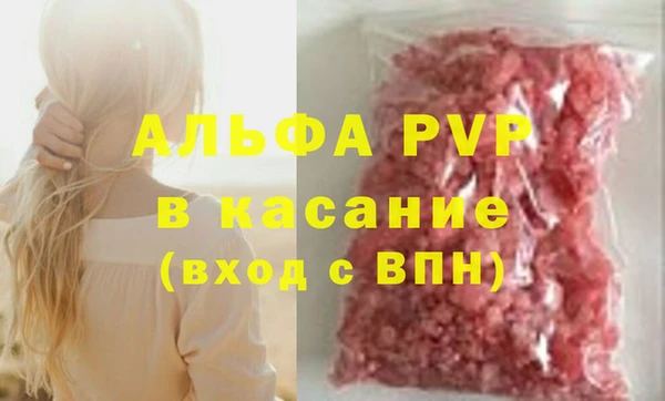 винт Абинск