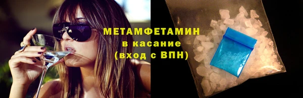 марихуана Абдулино