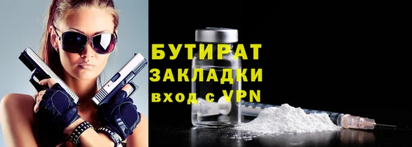 винт Абинск