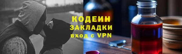 винт Абинск
