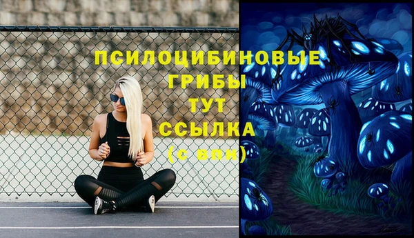 марихуана Абдулино