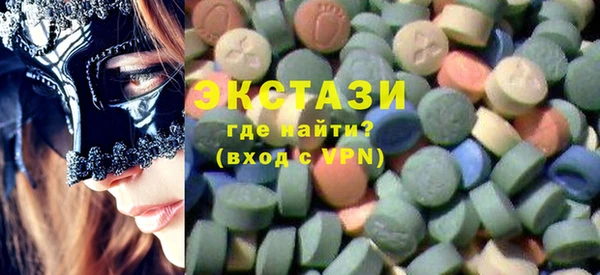спиды Костерёво