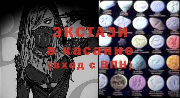 гашишное масло Абаза