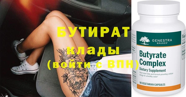 марихуана Абдулино