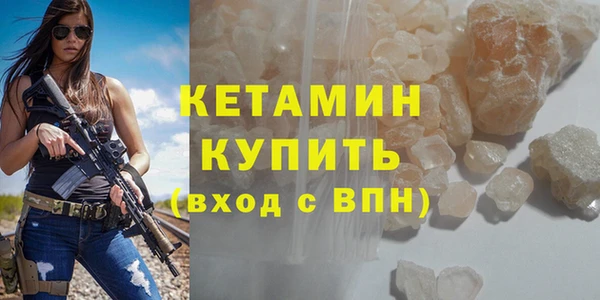 гашишное масло Абаза