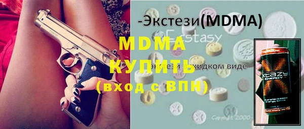гашишное масло Абаза