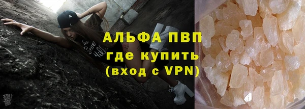 винт Абинск