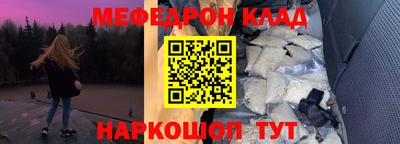СК Волжский