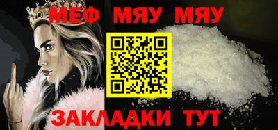 прущие крисы Волжск