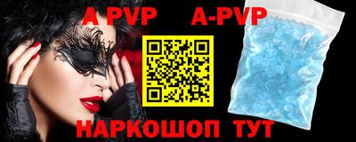первитин Волгодонск