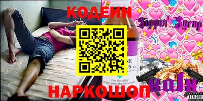 прущие крисы Волжск