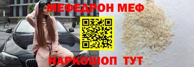 прущие крисы Волжск