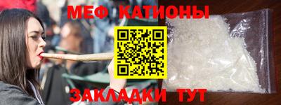 первитин Волгодонск