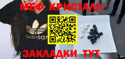 первитин Волгодонск