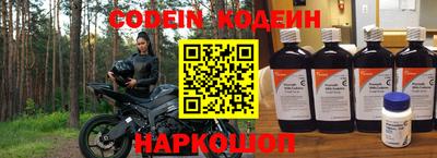 прущие крисы Волжск