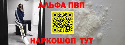прущие крисы Волжск