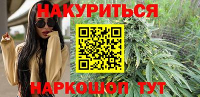 первитин Волгодонск