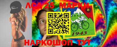 первитин Волгодонск