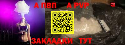 первитин Волгодонск