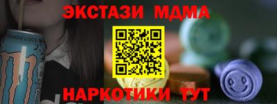 СК Волжский