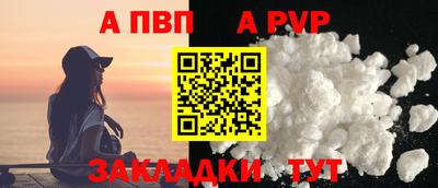 первитин Волгодонск