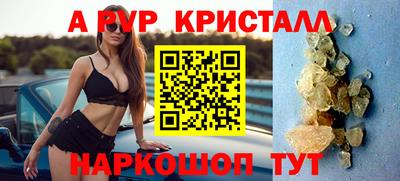 первитин Волгодонск