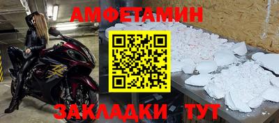 СК Волжский