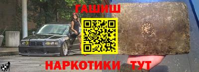 первитин Волгодонск