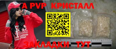 прущие крисы Волжск