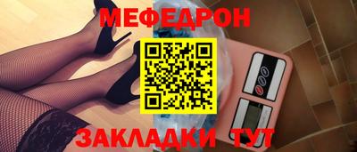 первитин Волгодонск
