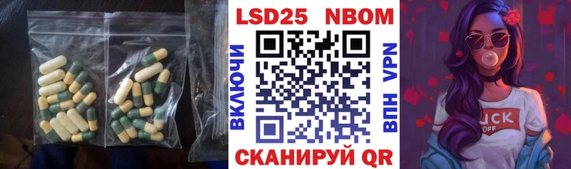 сколько стоит  Новочеркасск  Лсд 25 экстази ecstasy 