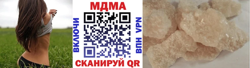 MDMA VHQ  где купить наркоту  Новочеркасск 