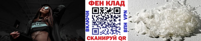 Первитин пудра  Новочеркасск 