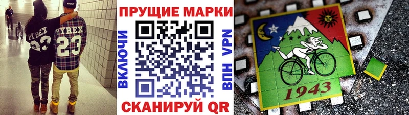 Марки N-bome 1500мкг Новочеркасск