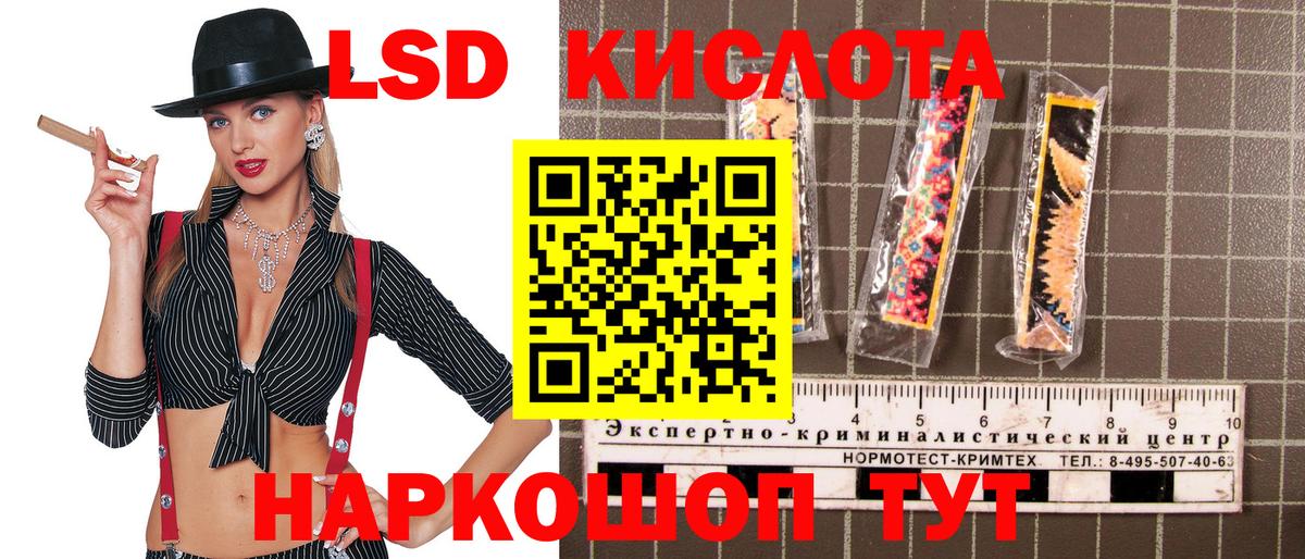 Марки N-bome 1500мкг Новочеркасск