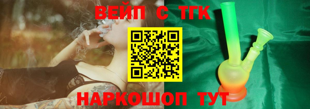 Новочеркасск  ТГК THC oil  ТГК THC oil  сколько стоит  Вход с VPN 