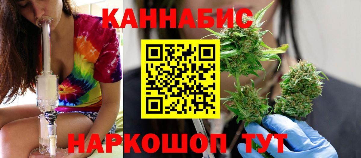 Шишки марихуана Amnesia  Конопля конопля  Новочеркасск  Канабис тримм  Вход с VPN  Каннабис сатива 